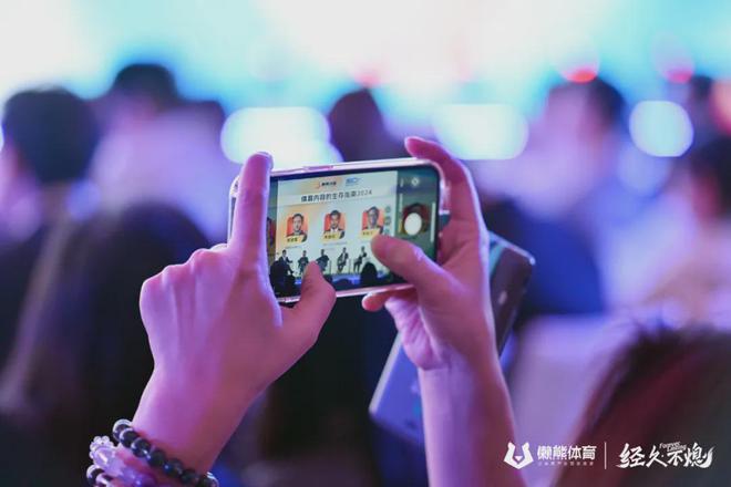 必一运动app体育内容生存指南2024版(图6)