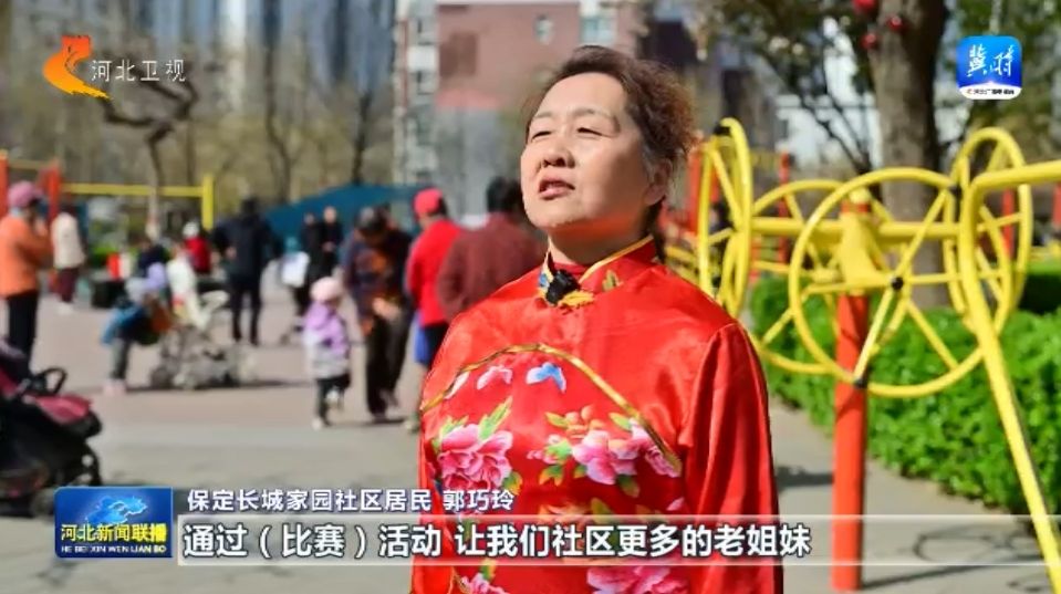 河北：体育惠民工程让群众能健身 会健身 健好身必一运动官网(图3)