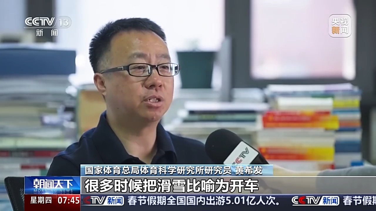 必一运动网址@冰雪运动爱好者 这里有份安全科普请查收(图1)