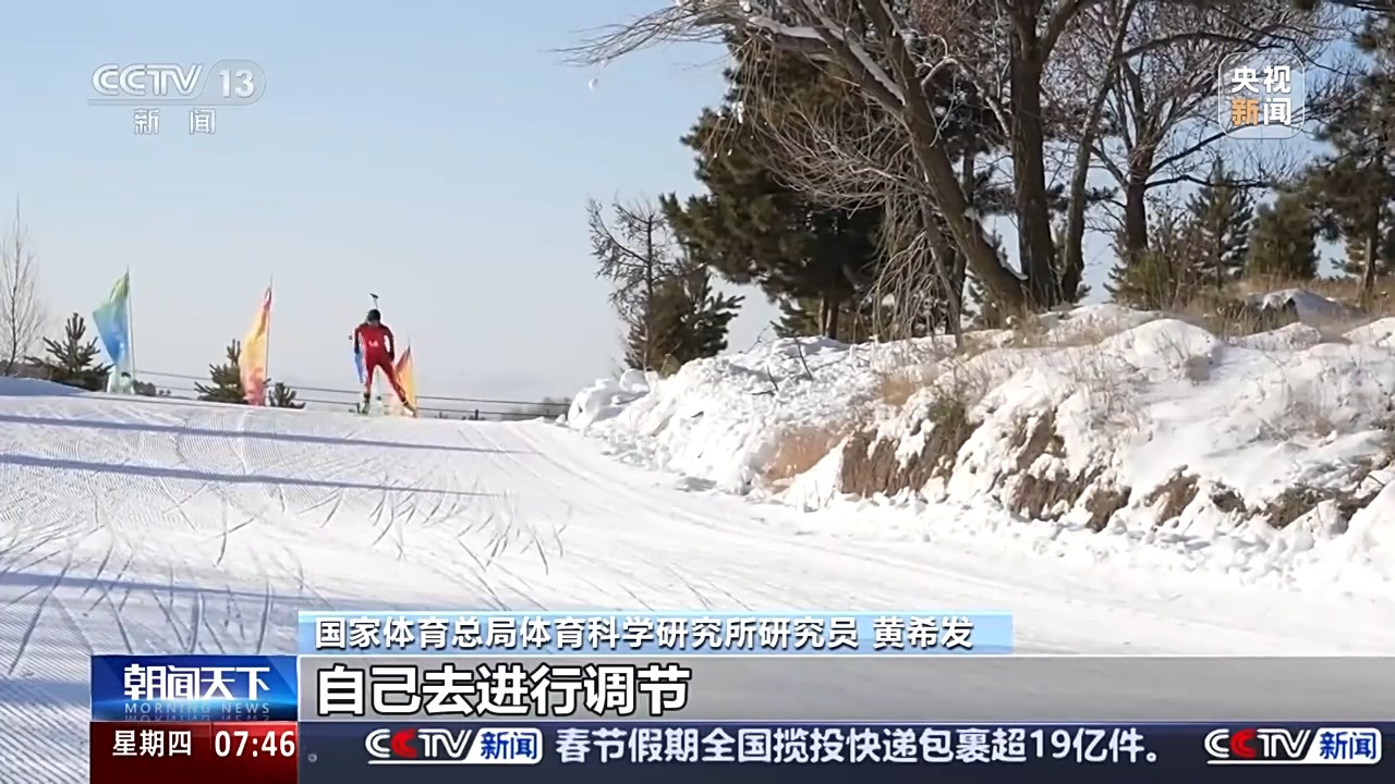 必一运动网址@冰雪运动爱好者 这里有份安全科普请查收(图2)