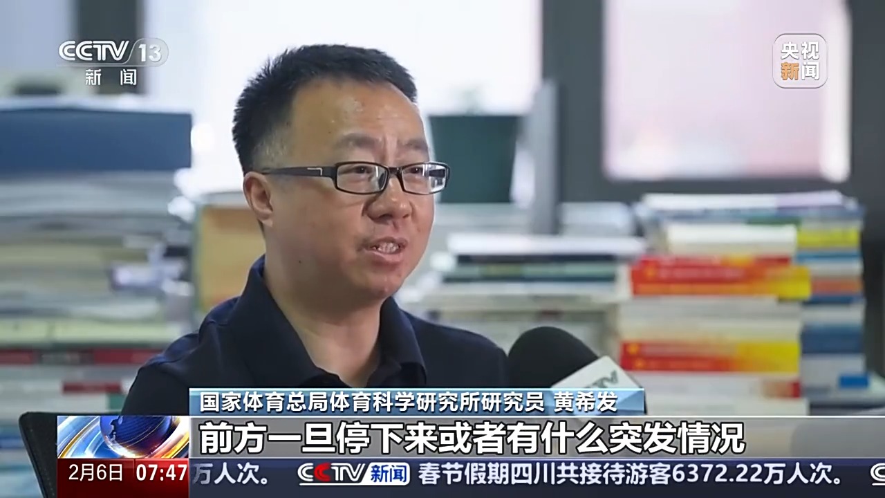 必一运动网址@冰雪运动爱好者 这里有份安全科普请查收(图4)