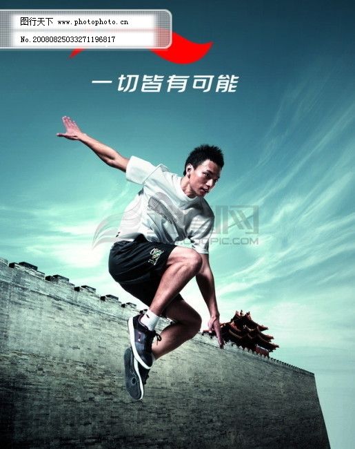 释放必一运动入口户外运动更大活力