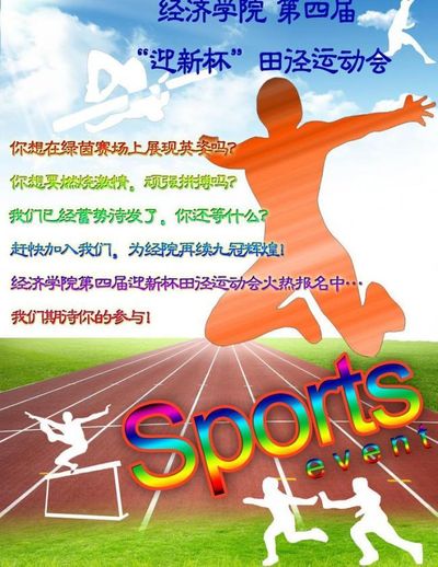 我国必一运动持续提升中医药保障运动健康能力