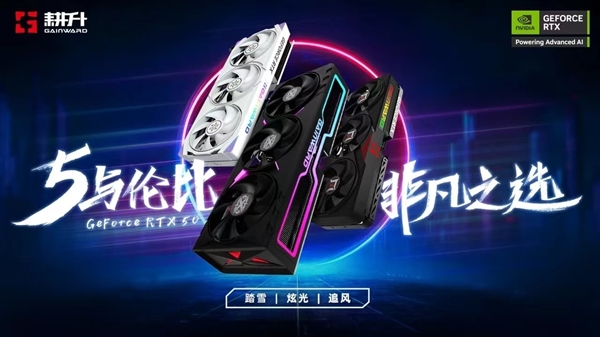 必一运动入口快速体育运动打击矢量耕升 GeForce RTX 5070 踏雪 OC一招致胜(图6)