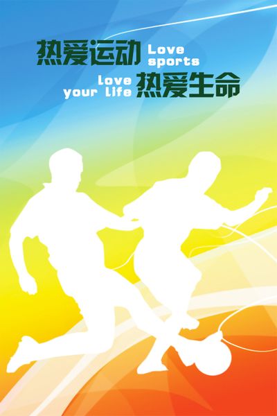 必一运动平台这6种最佳运动：让你重拾健康与活力