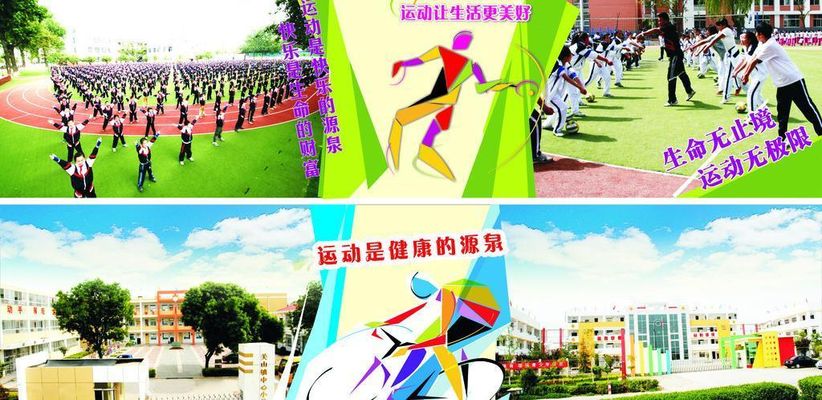 72小时为38位乡村体育教师点燃教学火种 2025壹乐园运动汇教师培必一运动登录训