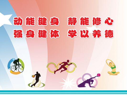 郑州七十五中春季运动会：青春激扬拼搏点燃校园激情必一运动app