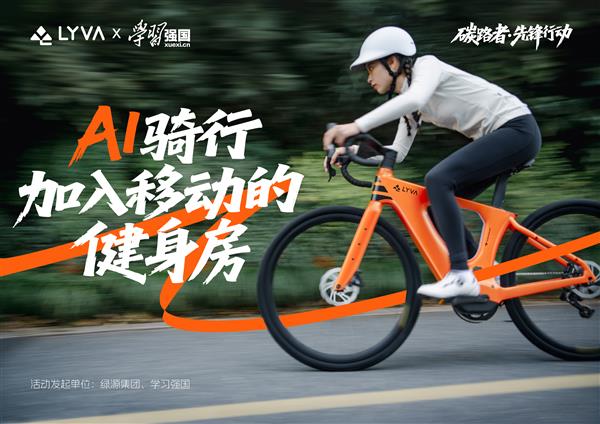 必一运动官网告别传统健身焦虑LYVA G01Sport让运动“无感融入生活”(图1)