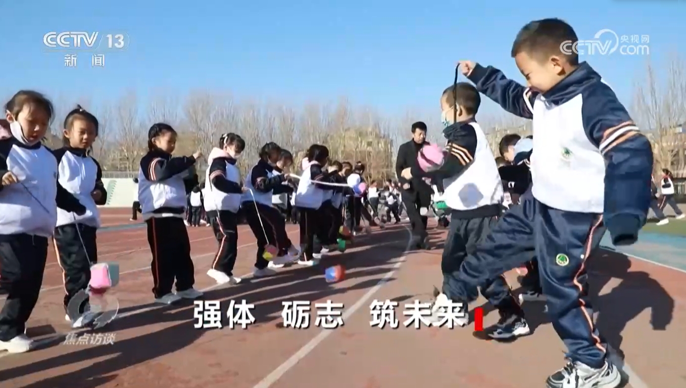 焦点访谈｜如何让体育成为孩子们喜欢的快乐必修课？他们必一运动注册给出漂亮答卷(图2)