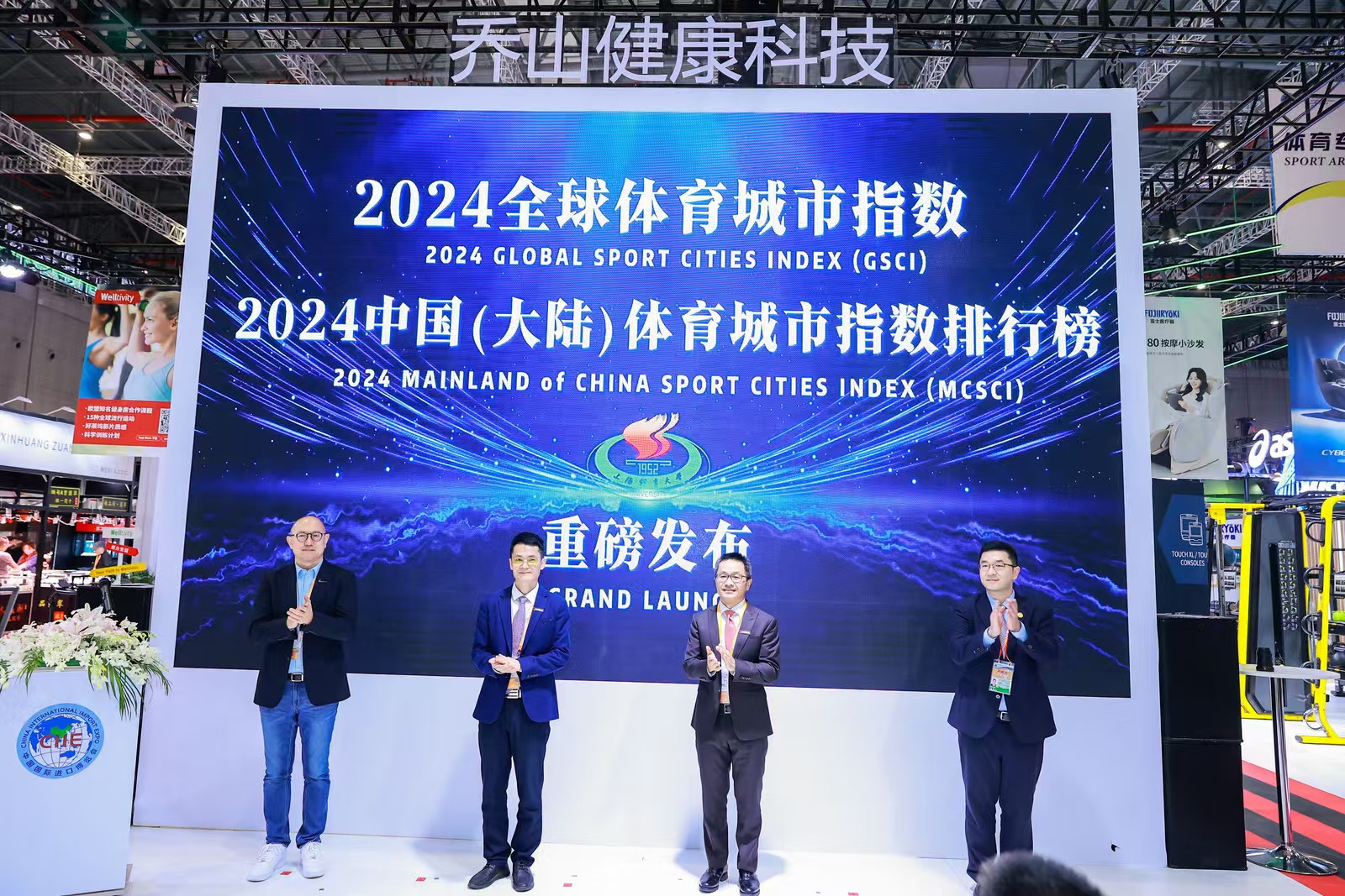 必一运动登录2024全球体育城市指数发布中国三座城市跻身全球50强(图1)
