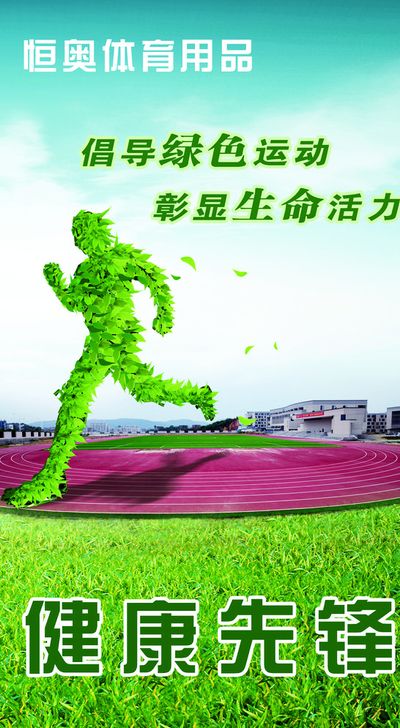东港 545 名 “体育委员” 打通基层公共体育服务 “最后一公里”必一运动官网