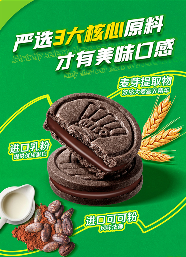 徐福记联袂孙必一运动入口颖莎续写运动零食新篇章(图4)